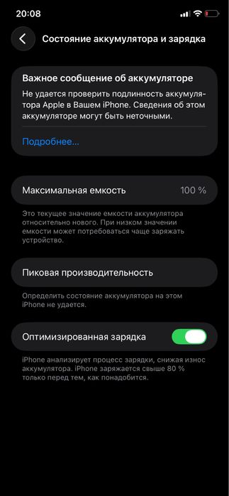 iphone 11 обмен есть