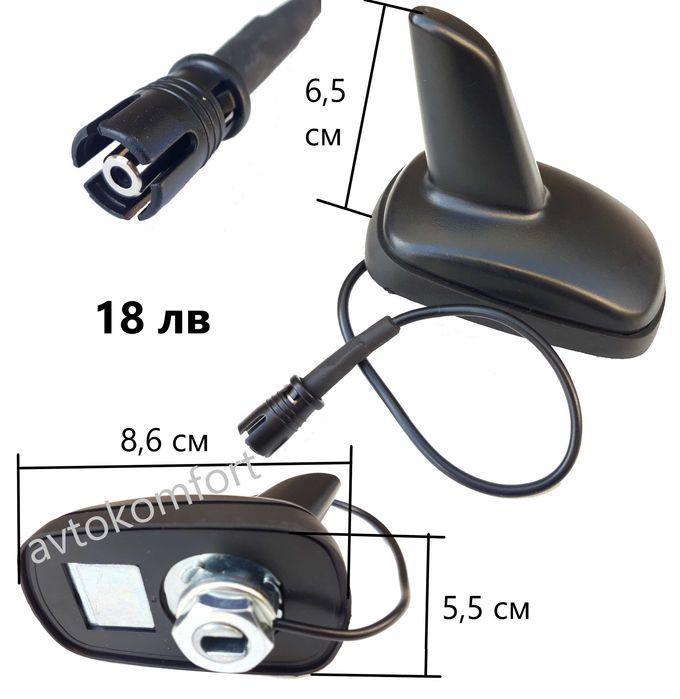 Антена Покрив За Автомобил Накрайник За Опел Шкода Тойота Нисан Ауди
