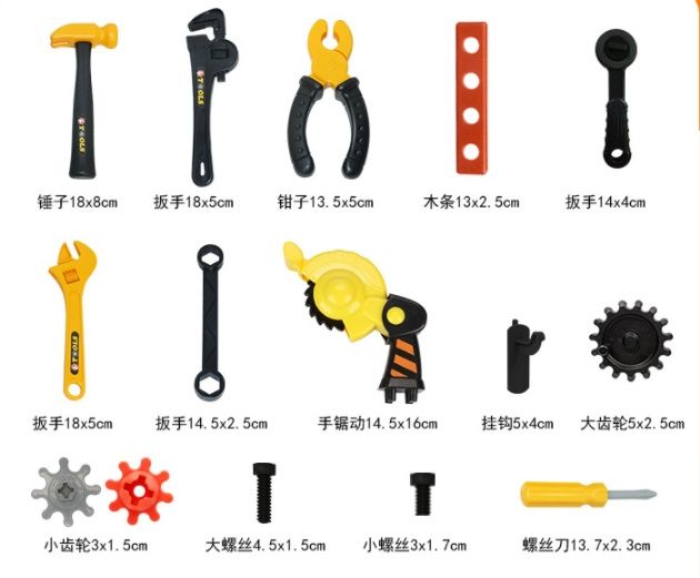 Набор инструментов детский «3 в 1», имитация отвертки, электрическая д