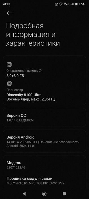 Продам Xiaomi 12t