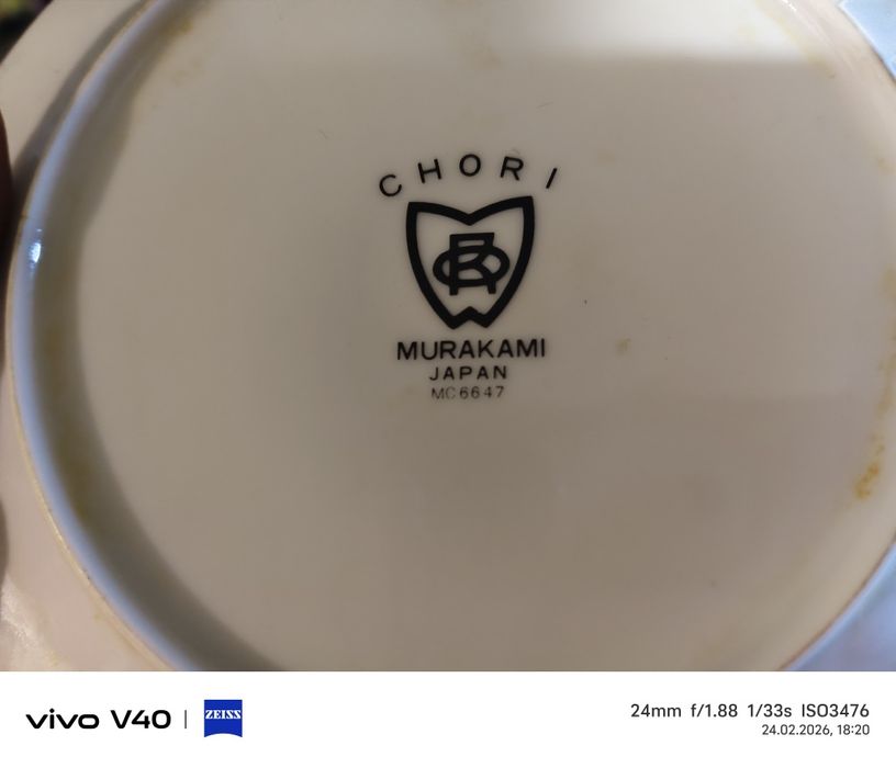 Продам сервиз 70 - годы