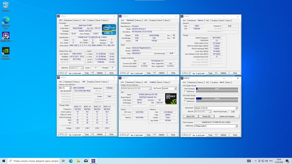 Игровой ПК i5 / gtx760 / 8ram