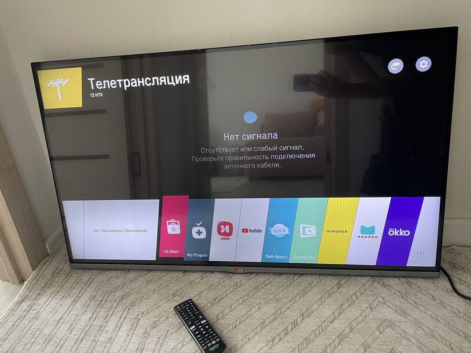 Телевизор LG Smart TV 110 см