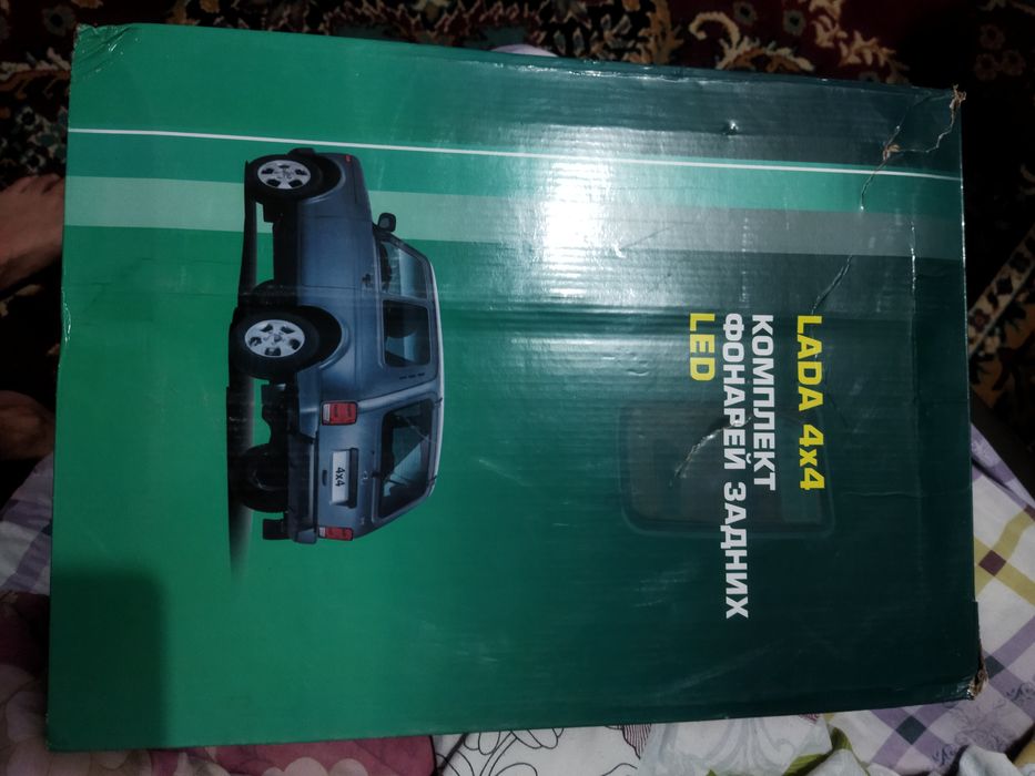 Продам задание фанари.