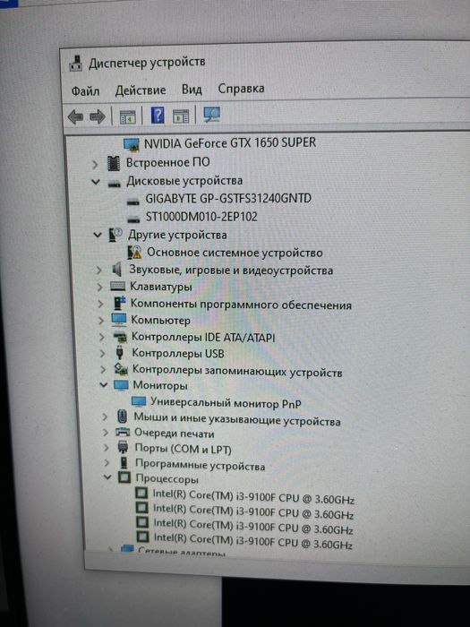 Продаю компьютер за 350000тг
