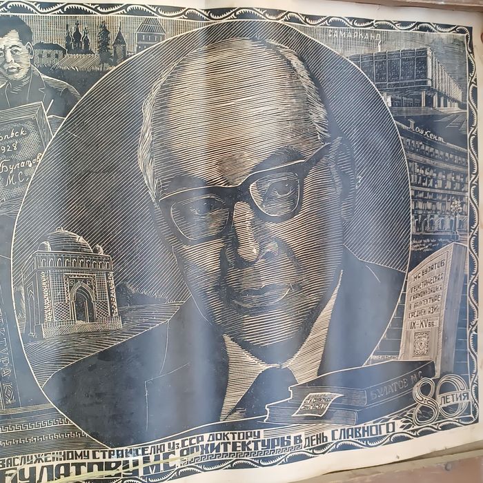Графика Редькина.к 80 летию Архитектора Ташкента и Самарканда