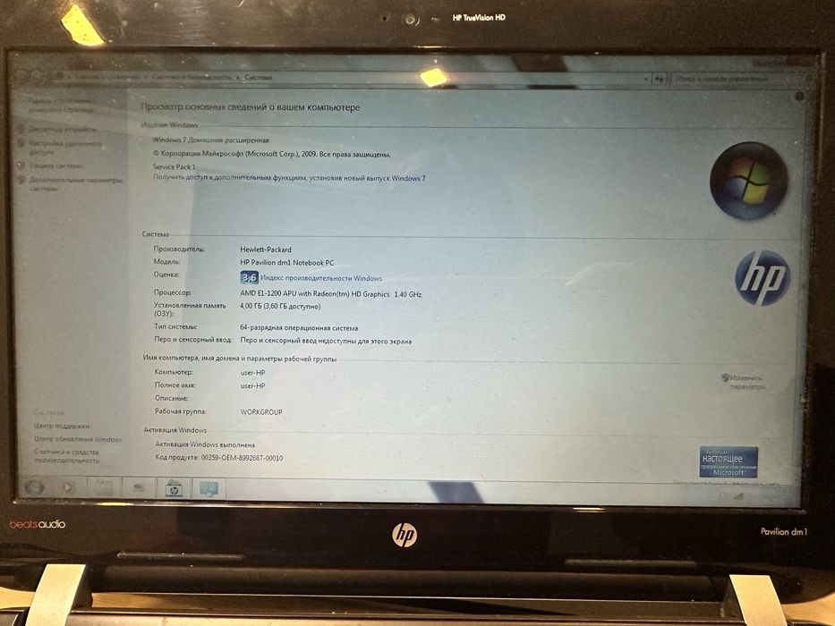 Ноутбук HP Pavilion dm1