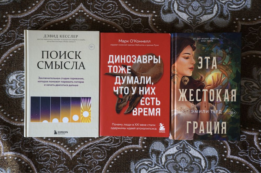 пролам новые книги