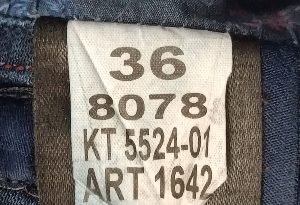 Bottega оригинални дънки размер 36 Ботега дънки