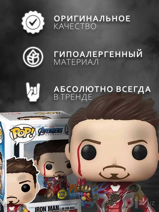 Funko POP Железный человек Тони Старк — протектор в подарок