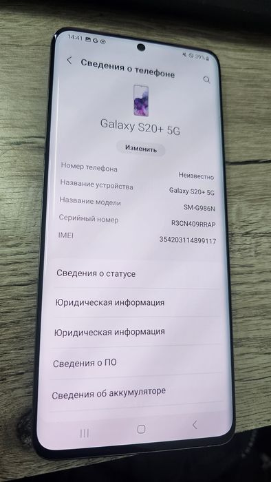 Original Samsung s20 plus 5G 12/256gb sotiladi