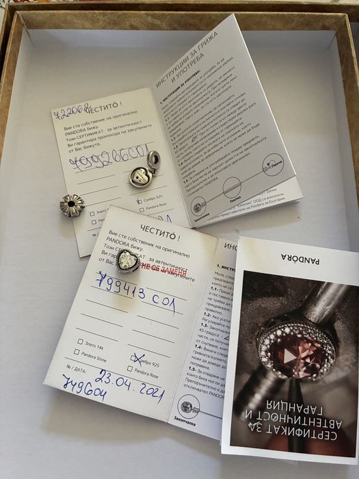 Оригинални талисмани Пандора