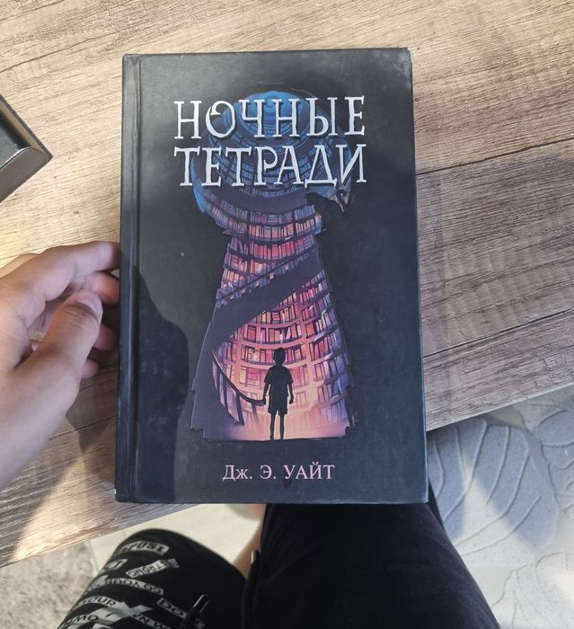 Набор книг б/у но очень в хорошем состоянии