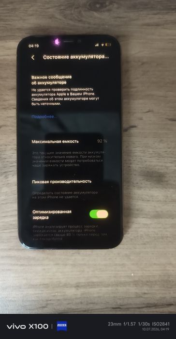 iPhone 11Pro в идеальнейшем состоянии