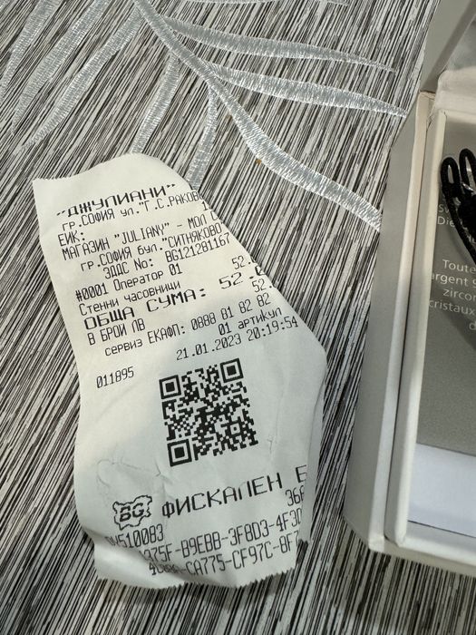 Гривна със сребърно синьо око