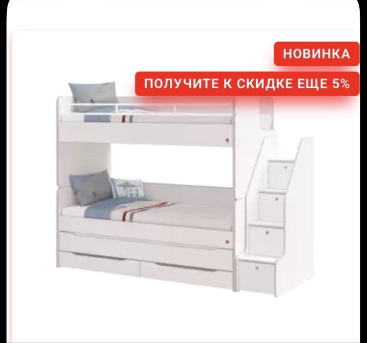кровать Cilek Studio White