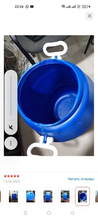 Бочка сатылады жана