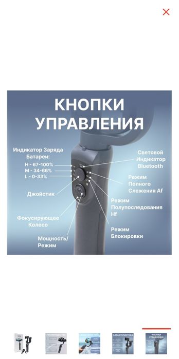 Стабилизатор S5b