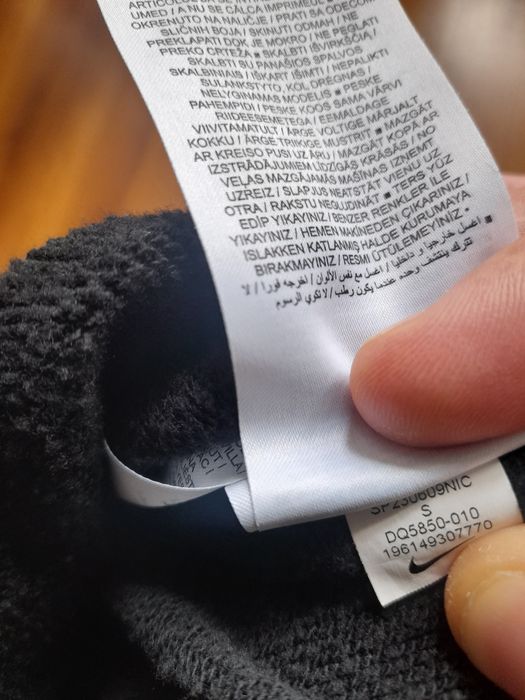 Nike Суитчър и долнище S размер.