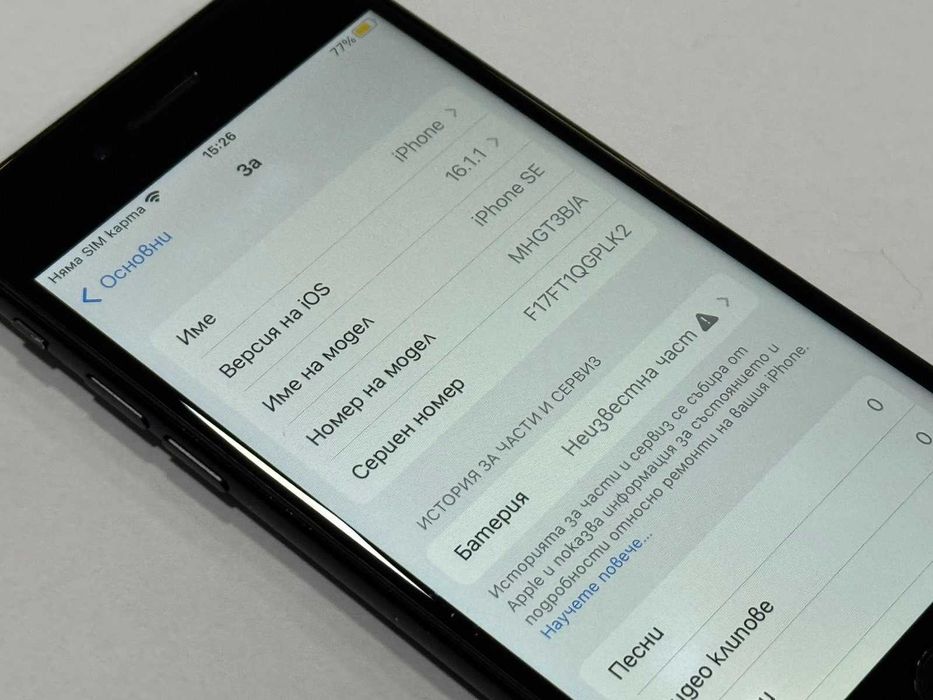 Apple iPhone SE (2020) 128GB