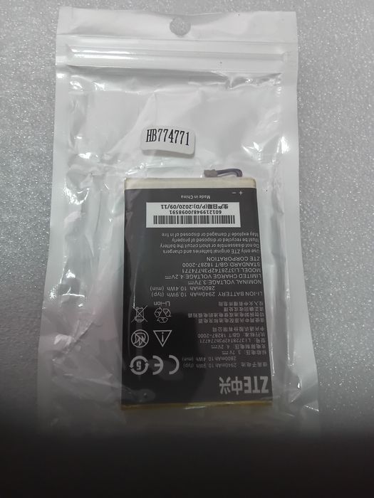 Аккумулятор na  роутер модем карманный алтел билайн