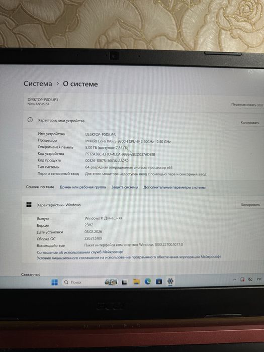 ACER NITRO 5 — игровой ноутбук