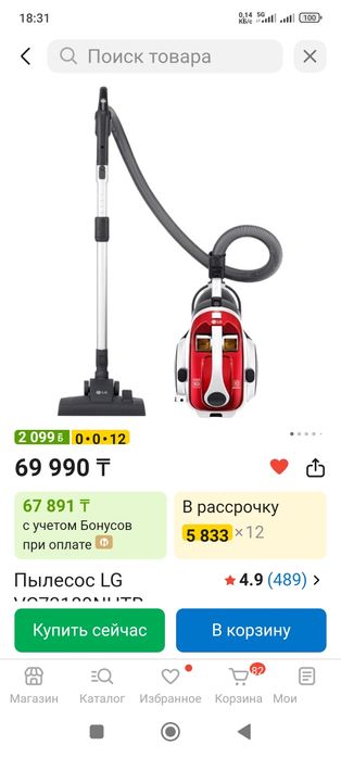 Продам продам продам