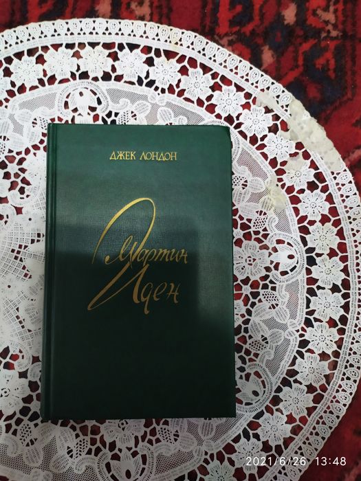 Теодор Драйзер. Сестра Керри.. Рассказы.