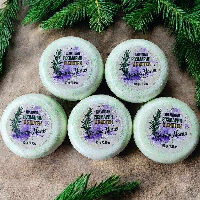 Твърд шампоан с розмарин и биотин – 60 g ( 2.12 oz )