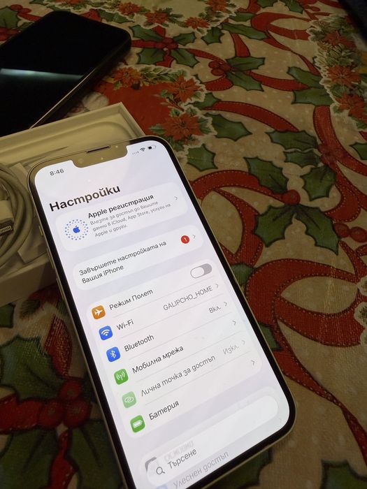 Iphone 13 Неразличим от нов
