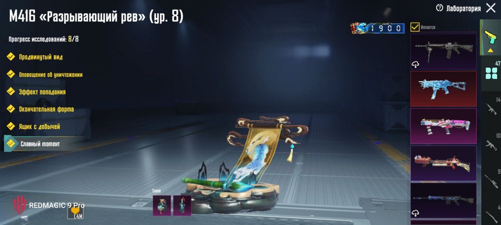 Pubg mobile  аккаунт