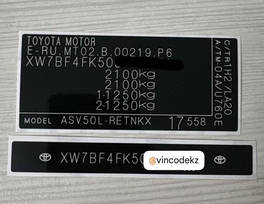 ВИНКОД, VIN-наклейки, шильдики