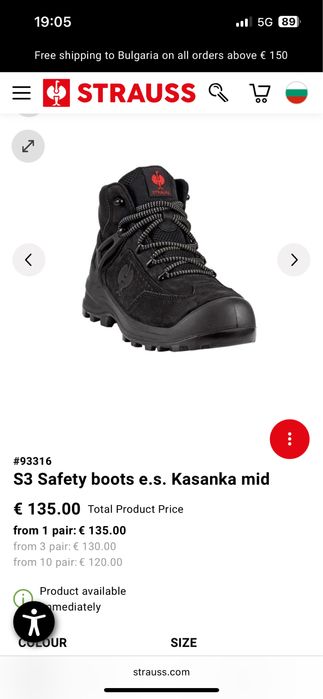 Engelbert Strauss S3 Kasanka mid