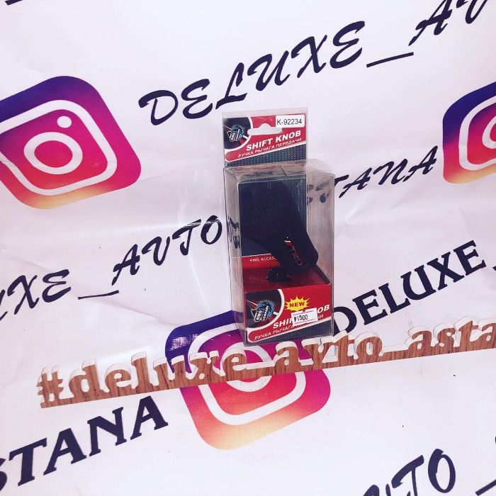 Ручка КПП универсальная