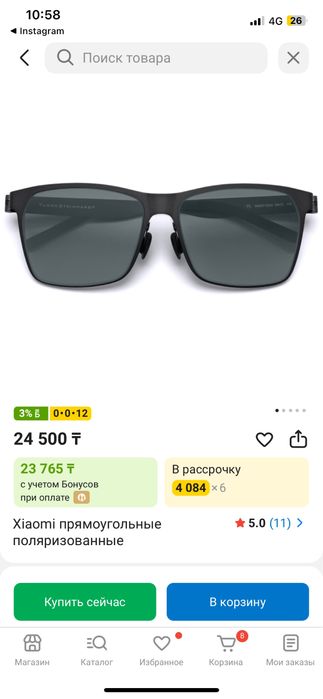 очки Xiaomi Sm(007)-(02