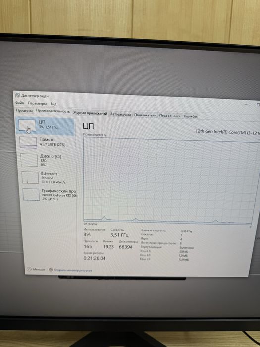 Продаю компюьер