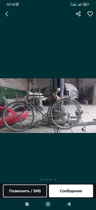 Велосипед советский отличное качество