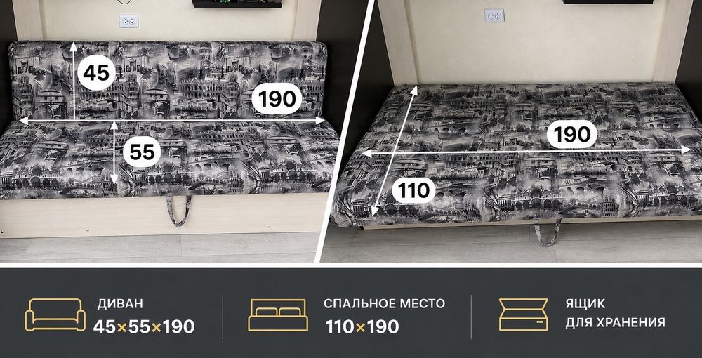 Двухярусная кровать с диваном-трансформером