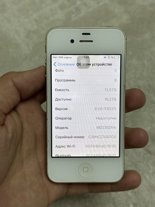 Iphone 4s 16Gb рабочий