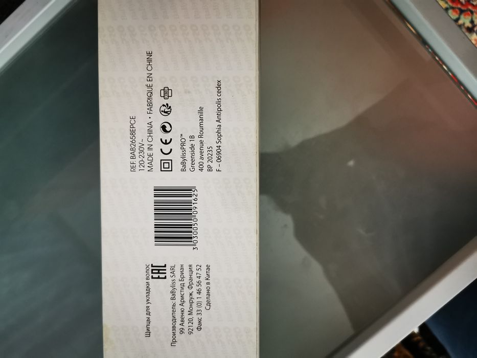 Утюжок гафре BaByliss pro 5.0