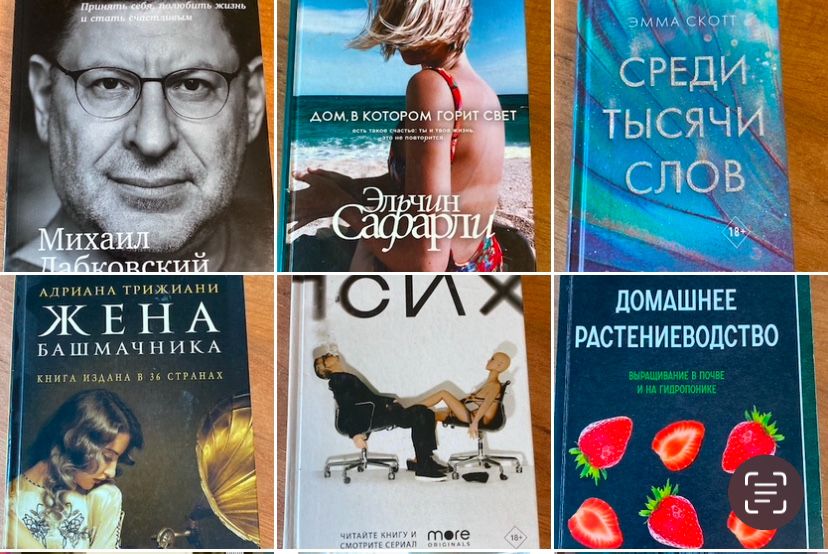 Книги в хорошем состоянии