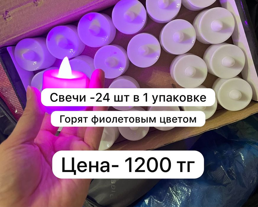 Всё для девичника