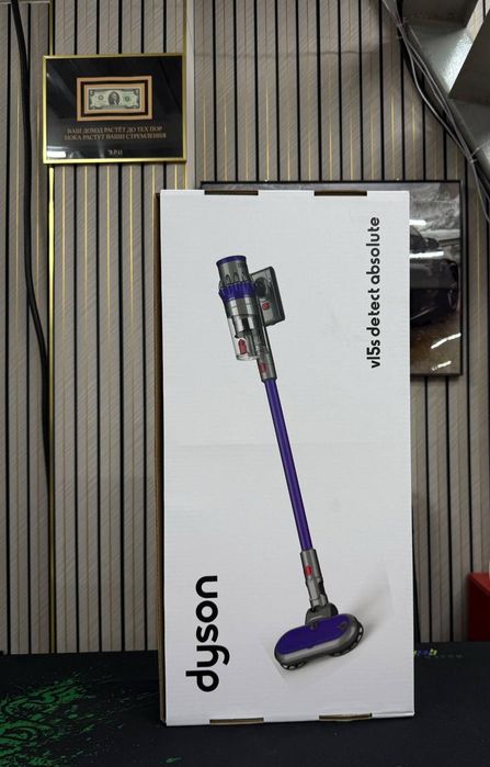Dyson пылесос, Дайсон пылесос