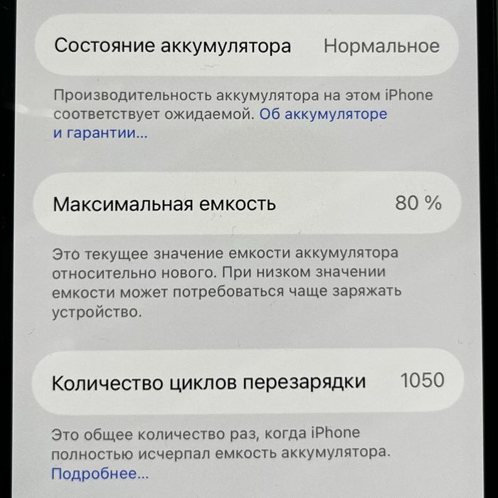 Iphone 15, 128 gb