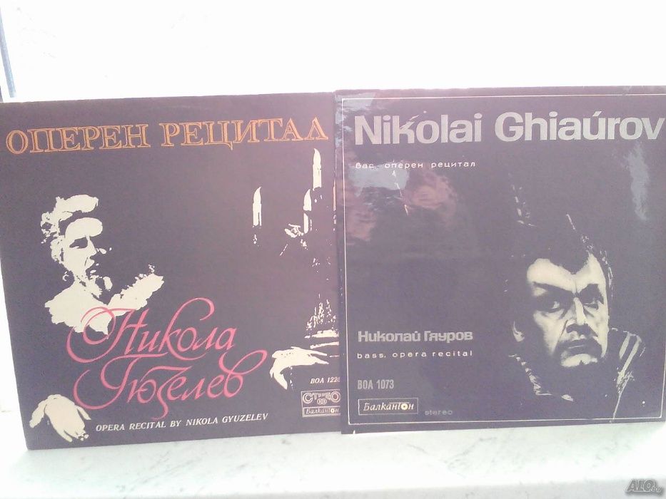 продавам грамофонни плочи всяка по 2 лв.