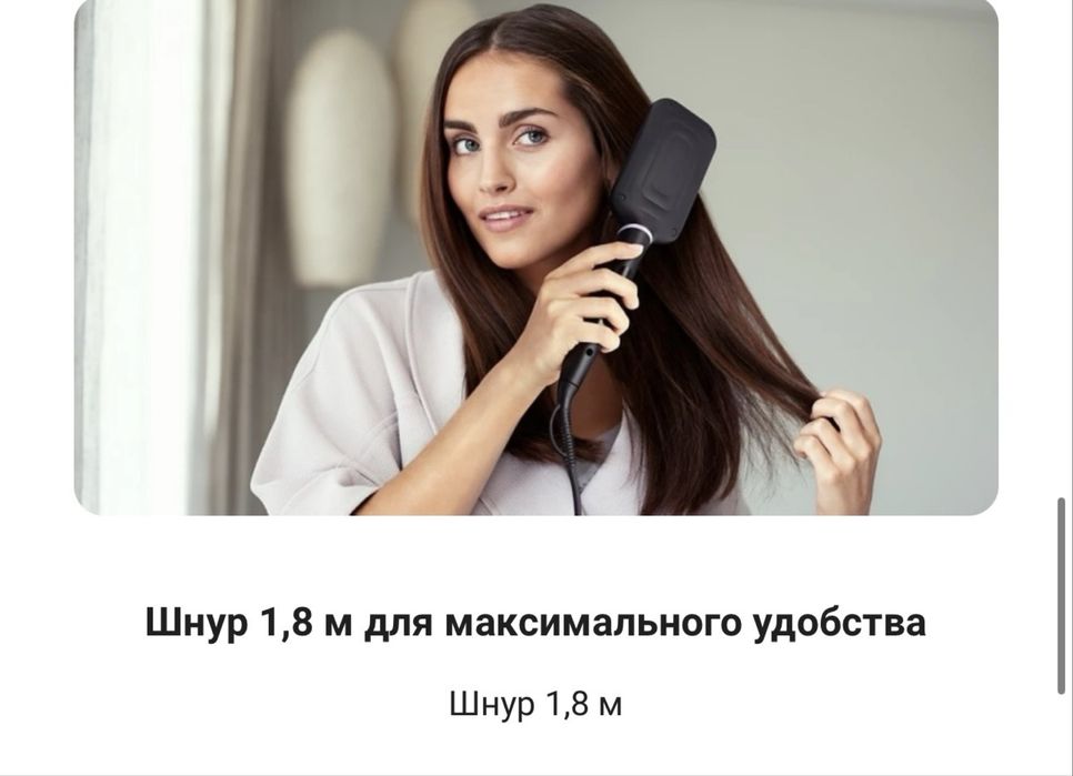 Philips StyleCare Essential BHH 880/00 расческа-выпрямитель