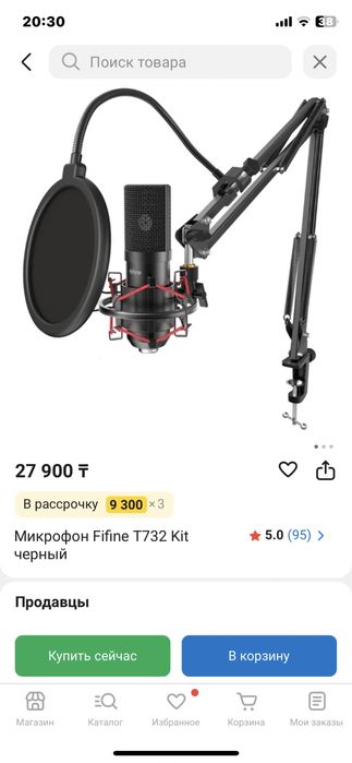 Микрофон Fifine T732 профессиональный