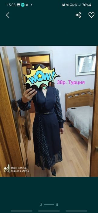 Женская одежда. Туция. Распродажа