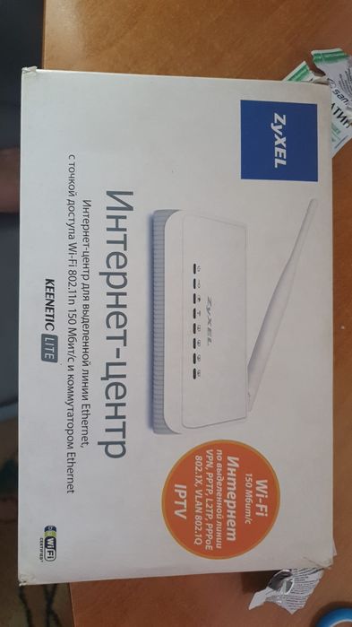 Модем, роутер, modem, router Zyxel