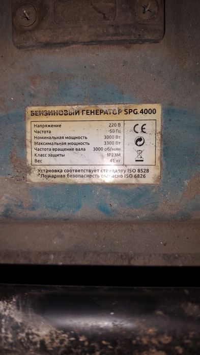 Продам или обмен варианты